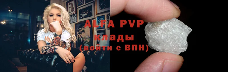 Alpha-PVP Соль Видное