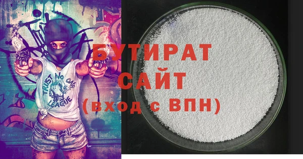 2c-b Бугульма